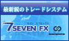 7FX�ʥ��֥󥨥ե��å�����