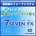 7FX