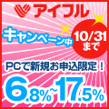 �A�C�t��