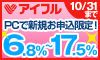 �A�C�t��