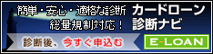 �C�[���[��