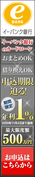 楽天グループ「マイワン」