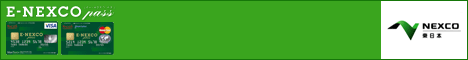 E-NEXCO PASS(�����l�J�[�h�j