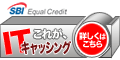 イコール・クレジット