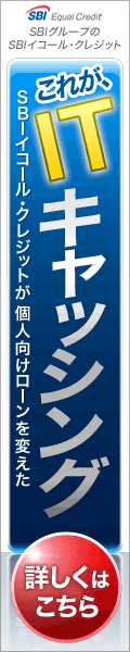 �C�R�[���E�N���W�b�g