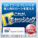 �C�R�[���E�N���W�b�g