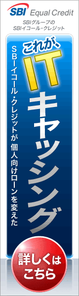 �C�R�[���E�N���W�b�g