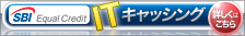 �C�R�[���E�N���W�b�g