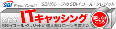 �C�R�[���E�N���W�b�g
