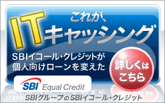 �C�R�[���E�N���W�b�g