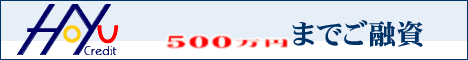 �z�[���[�N���W�b�g
