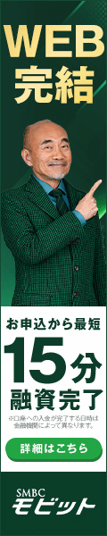 モビット