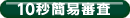 モビット