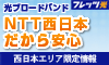 �t���b�c