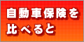 �����ԕی�10�b�ꗗ��r�E�_���NTT�C�t