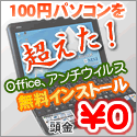 高速データカード