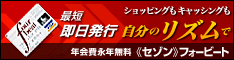 �s�Z�]���t�t�H�[�r�[�g