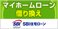 SBI���[�Q�[�W�@�Z��[���؂芷���̂����k