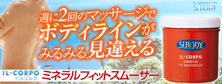シーボディ