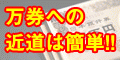 �U�E�X�i�C�p�[
