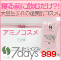 �Q��O�Ɉ��ނ����I�H�哤���܂�̒������R�X���B