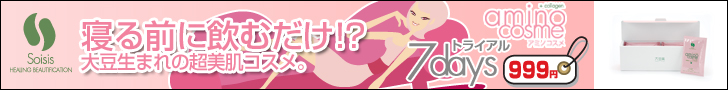 �Q��O�Ɉ��ނ����I�H�哤���܂�̒������R�X���B