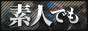 ZERO-UMA